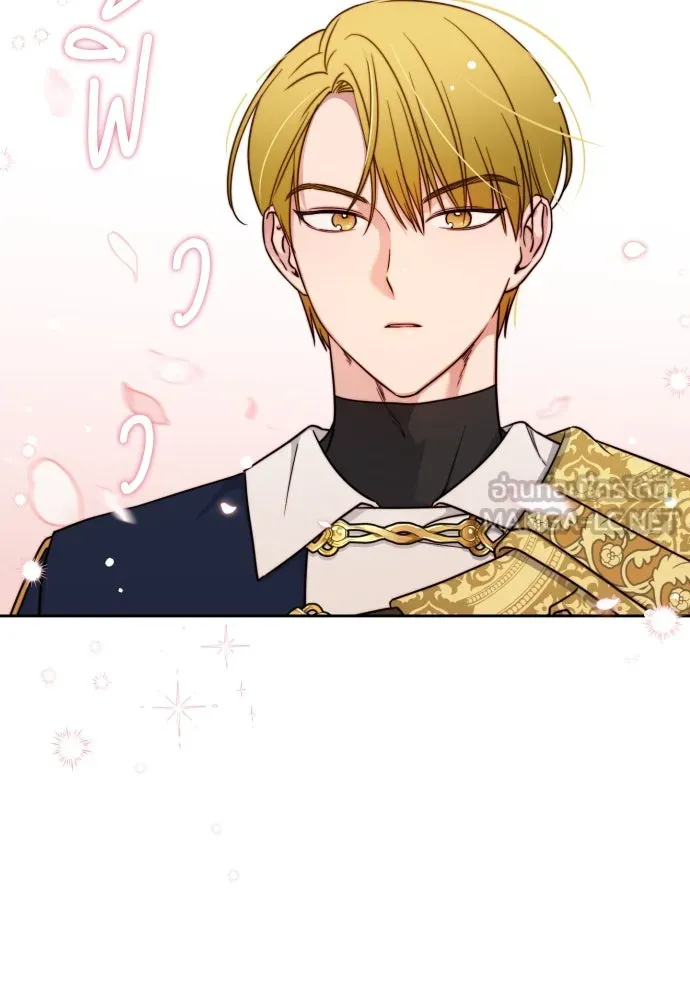 เลดี้มินต์ ตอนที่ 6 รูปที่ 3