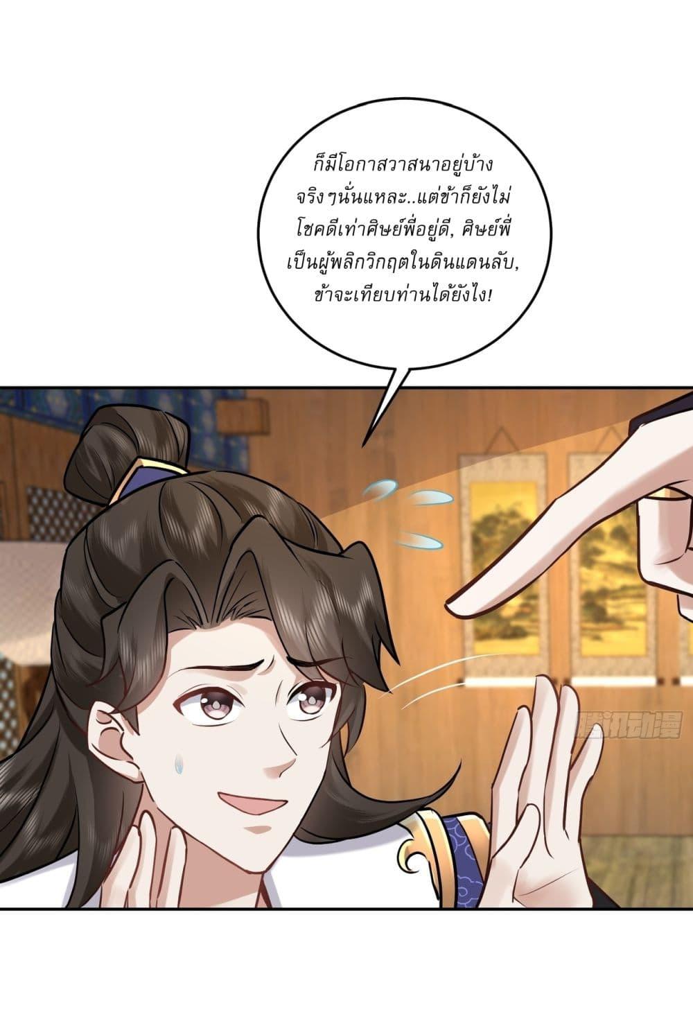 Manga-lc-com อ่านมังงะ อ่านการ์ตูน ออนไลน์ ฟรี As An Immortal, I Only Practice Forbidden Arts ตอนที่ 1 2 3 4 5 6 7 8 9 10 11 12 13 14 ฟรี ไม่มีโฆษณา Manga-lc - อ่าน มังงะ อ่าน การ์ตูน ออนไลน์ อ่านมังงะ ฟรี