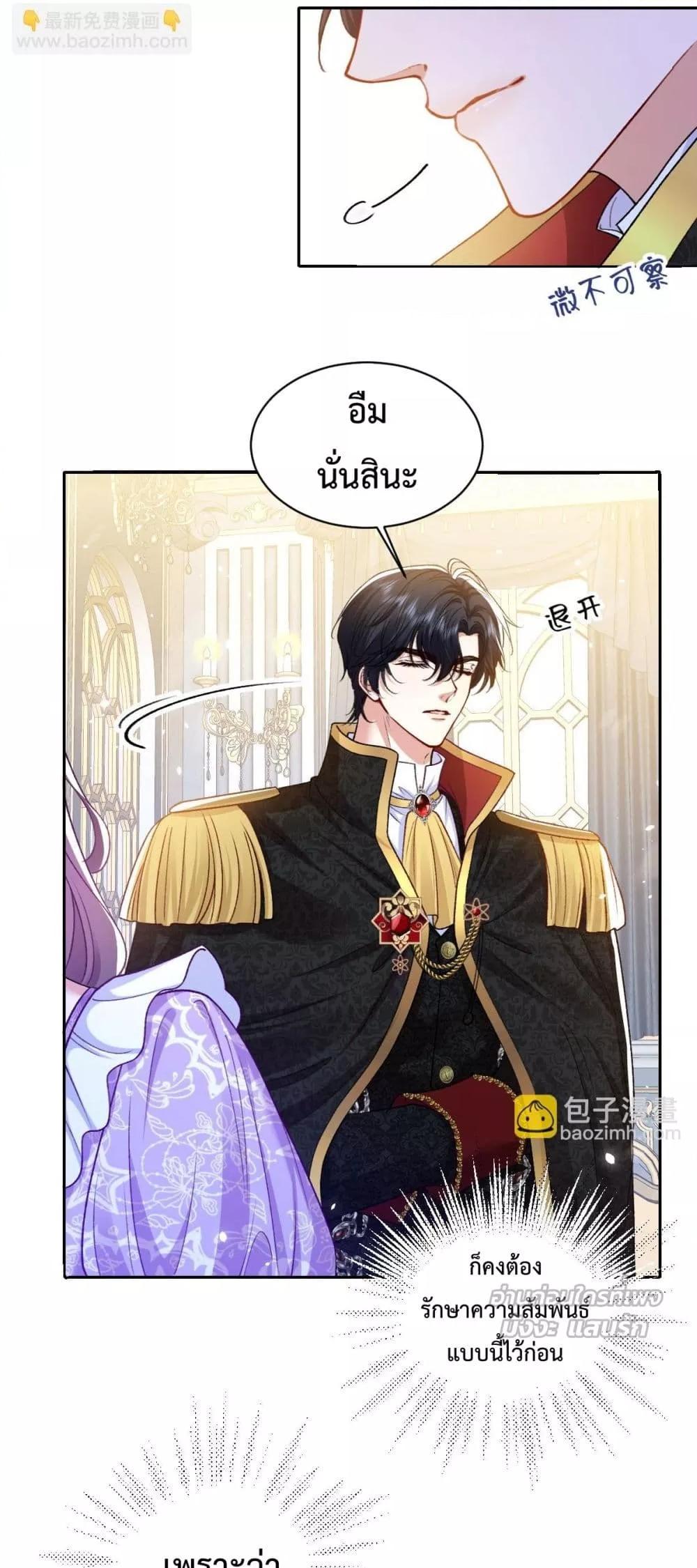 Manga-lc-com อ่านมังงะ อ่านการ์ตูน ออนไลน์ ฟรี ConfessingMyL ตอนที่ 1 2 3 4 5 6 7 8 9 10 11 12 13 14 ฟรี ไม่มีโฆษณา Manga-lc - อ่าน มังงะ อ่าน การ์ตูน ออนไลน์ อ่านมังงะ ฟรี