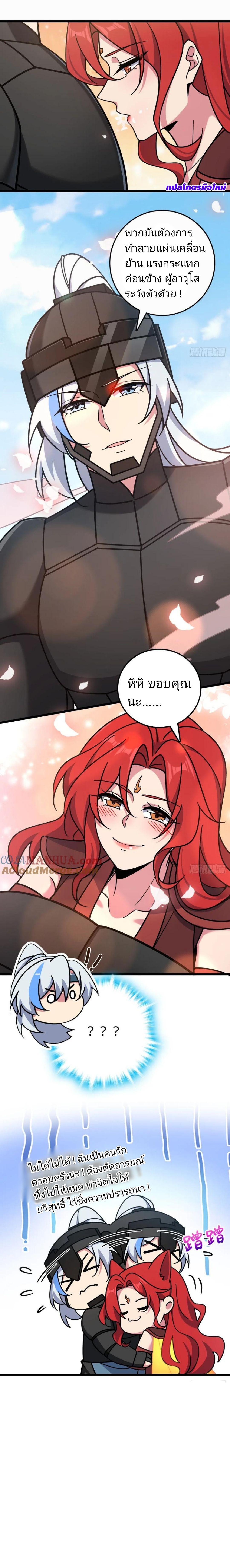 Manga-lc-com อ่านมังงะ อ่านการ์ตูน ออนไลน์ ฟรี My Master Only Breaks Through Every Time the Limit Is Reached ตอนที่ 1 2 3 4 5 6 7 8 9 10 11 12 13 14 ฟรี ไม่มีโฆษณา Manga-lc - อ่าน มังงะ อ่าน การ์ตูน ออนไลน์ อ่านมังงะ ฟรี