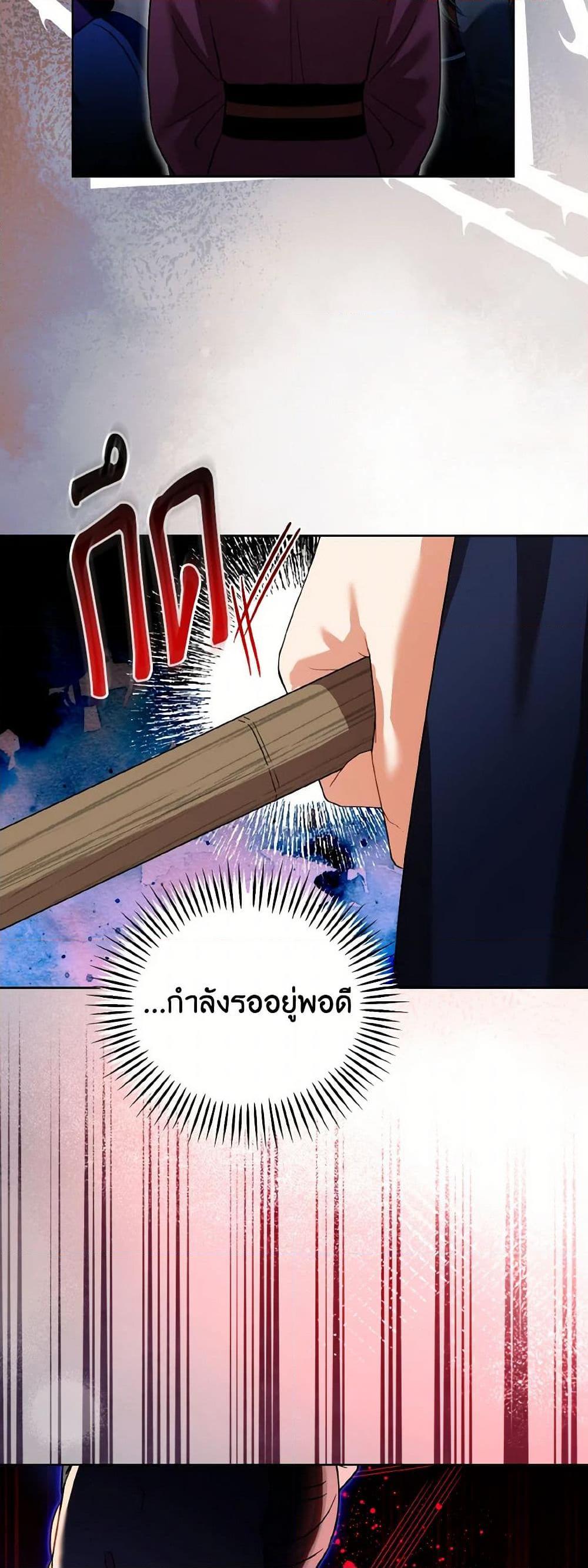 Manga-lc-com อ่านมังงะ อ่านการ์ตูน ออนไลน์ ฟรี Empress’s Flower Garden ตอนที่ 1 2 3 4 5 6 7 8 9 10 11 12 13 14 ฟรี ไม่มีโฆษณา Manga-lc - อ่าน มังงะ อ่าน การ์ตูน ออนไลน์ อ่านมังงะ ฟรี