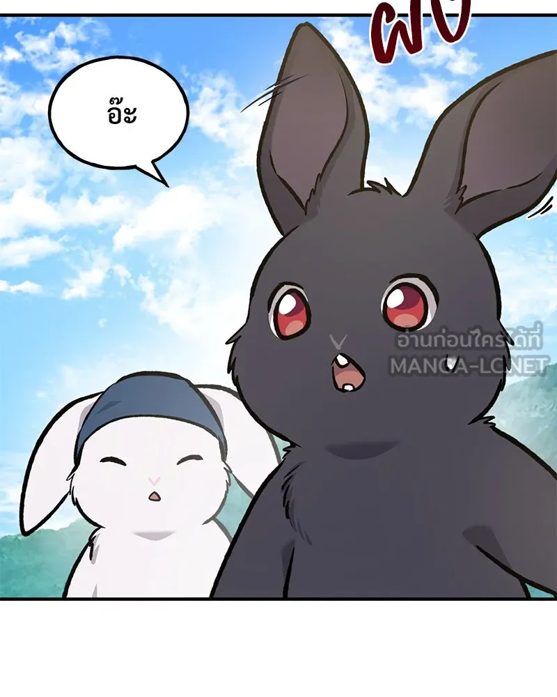 ปลูกผักพิชิตหอคอย ตอนที่ 98 รูปที่ 171