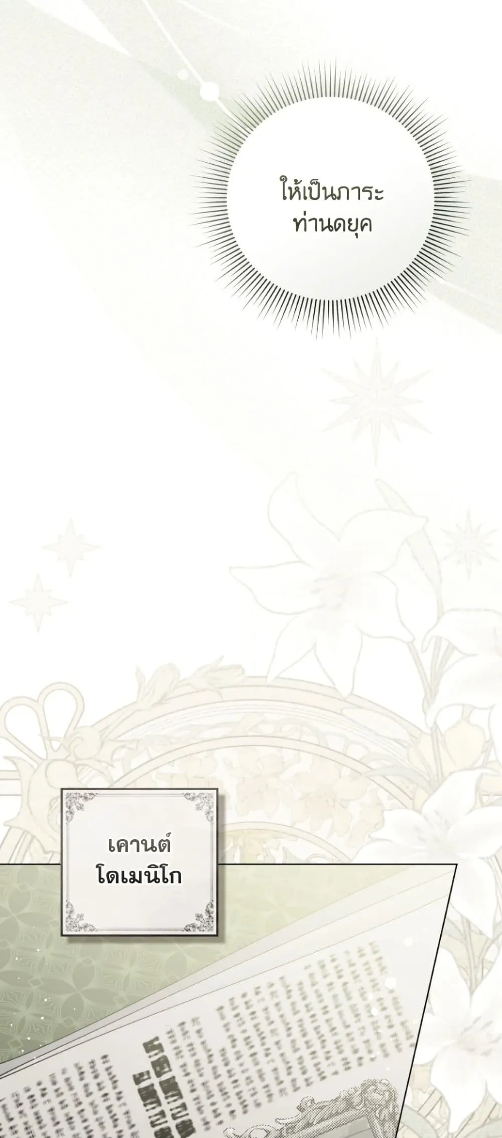 Manga-lc-com อ่านมังงะ อ่านการ์ตูน ออนไลน์ ฟรี A Wicked Husband ตอนที่ 1 2 3 4 5 6 7 8 9 10 11 12 13 14 ฟรี ไม่มีโฆษณา Manga-lc - อ่าน มังงะ อ่าน การ์ตูน ออนไลน์ อ่านมังงะ ฟรี