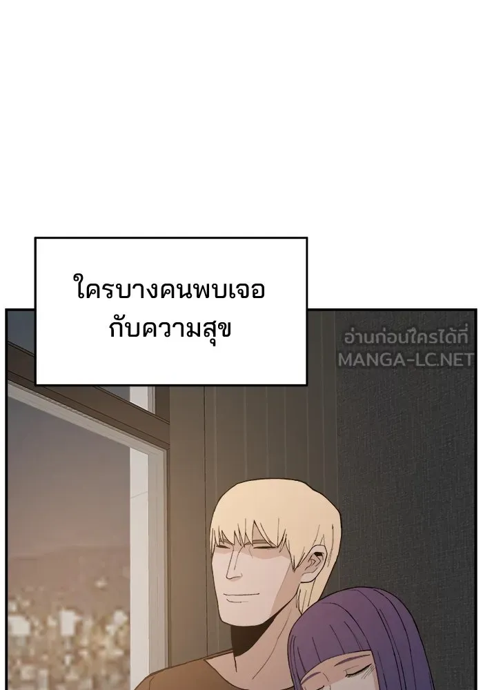 ห้องเรียนสาวแสบ ตอนที่ 97 (ตอนจบ) รูปที่ 126