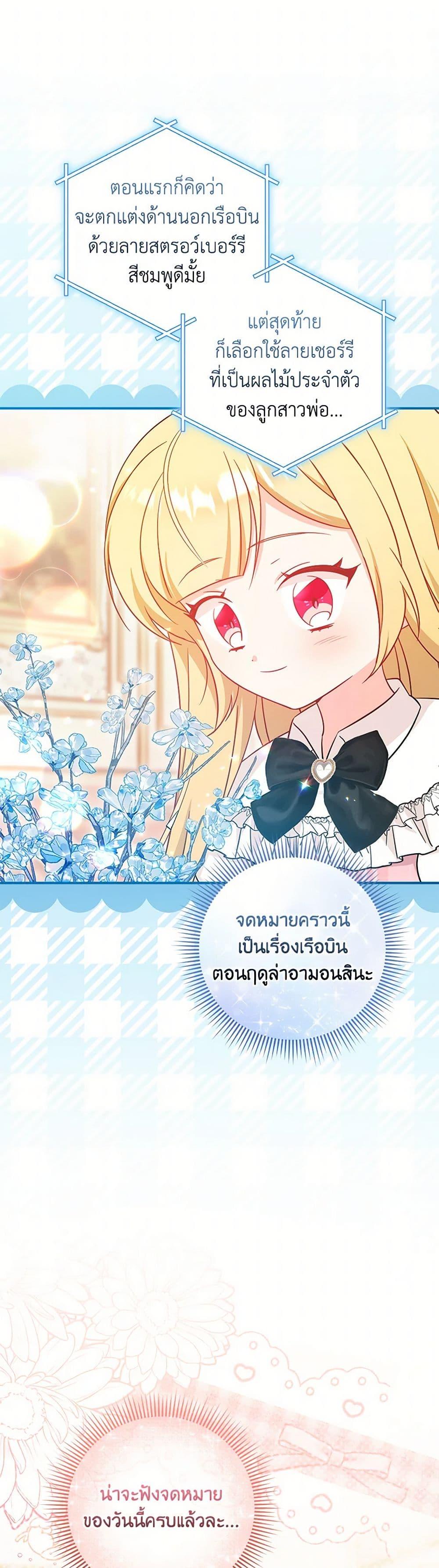 Manga-lc-com อ่านมังงะ อ่านการ์ตูน ออนไลน์ ฟรี Baby Pharmacist Princess ตอนที่ 1 2 3 4 5 6 7 8 9 10 11 12 13 14 ฟรี ไม่มีโฆษณา Manga-lc - อ่าน มังงะ อ่าน การ์ตูน ออนไลน์ อ่านมังงะ ฟรี