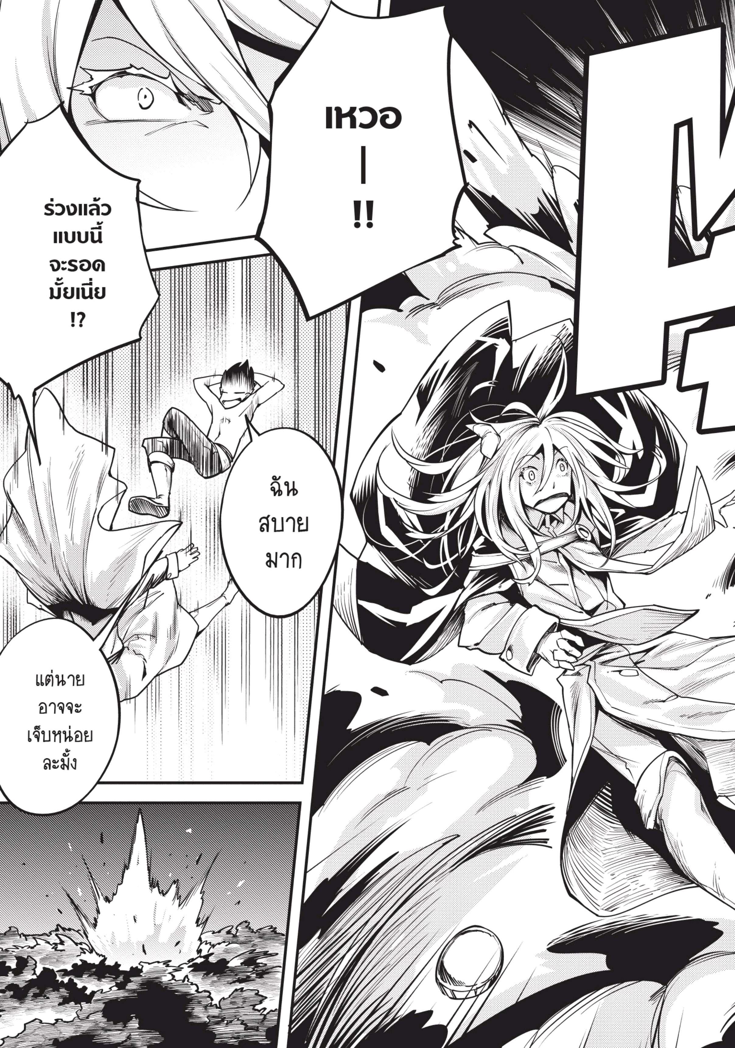 Manga-lc-com อ่านมังงะ อ่านการ์ตูน ออนไลน์ ฟรี Lv999 no Murabito ชาวบ้าน LV999 ตอนที่ 1 2 3 4 5 6 7 8 9 10 11 12 13 14 ฟรี ไม่มีโฆษณา Manga-lc - อ่าน มังงะ อ่าน การ์ตูน ออนไลน์ อ่านมังงะ ฟรี