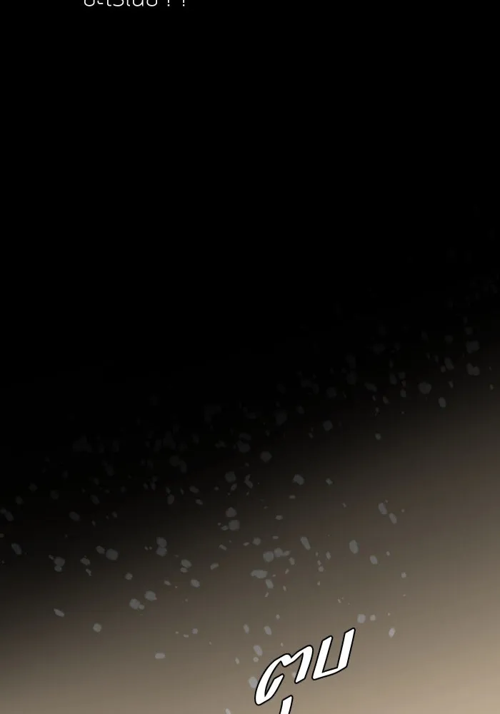 2nd Love หนุ่มเฮ้วสาวbrเปรี้ยวรักเดียวโด ตอนที่ 38 รูปที่ 109