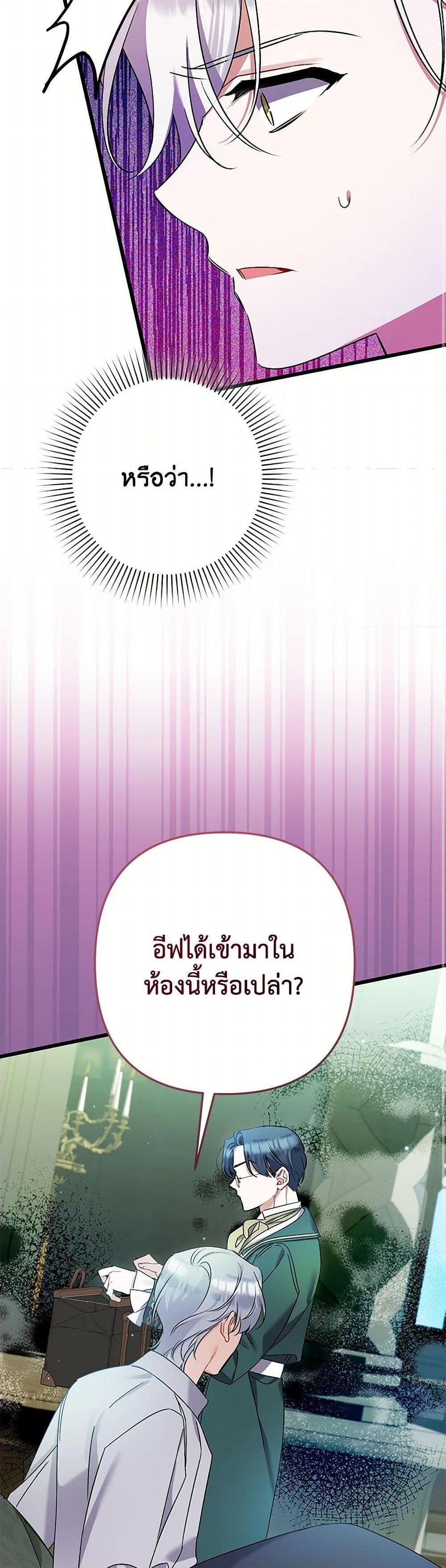 Manga-lc-com อ่านมังงะ อ่านการ์ตูน ออนไลน์ ฟรี I Was Just Taking Care of My Sick Father ตอนที่ 1 2 3 4 5 6 7 8 9 10 11 12 13 14 ฟรี ไม่มีโฆษณา Manga-lc - อ่าน มังงะ อ่าน การ์ตูน ออนไลน์ อ่านมังงะ ฟรี