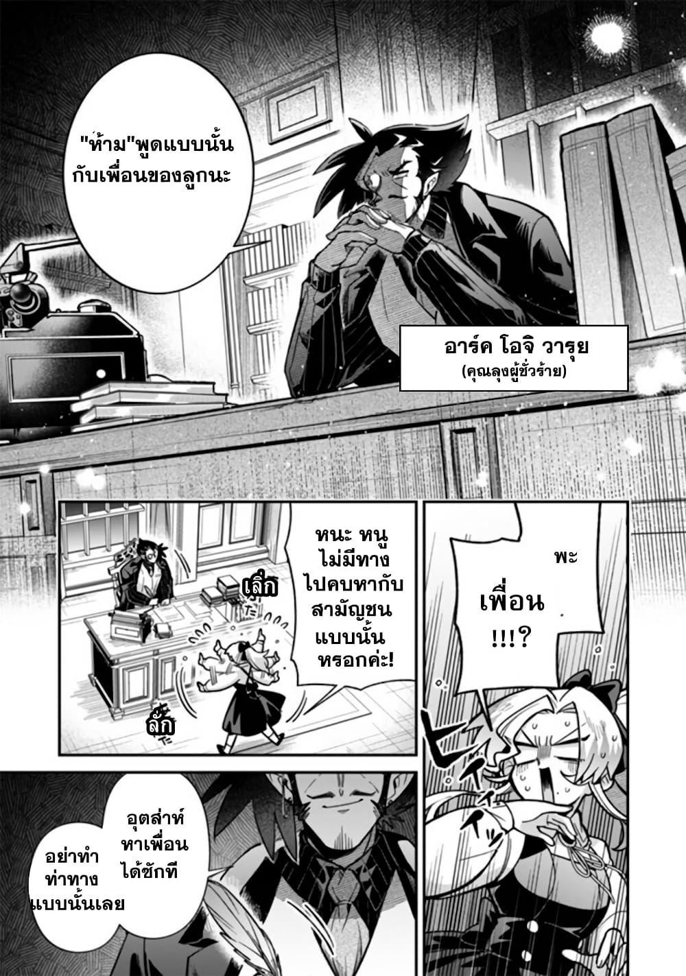 Manga-lc-com อ่านมังงะ อ่านการ์ตูน ออนไลน์ ฟรี Akuyaki Reijou to Otosama ตอนที่ 1 2 3 4 5 6 7 8 9 10 11 12 13 14 ฟรี ไม่มีโฆษณา Manga-lc - อ่าน มังงะ อ่าน การ์ตูน ออนไลน์ อ่านมังงะ ฟรี