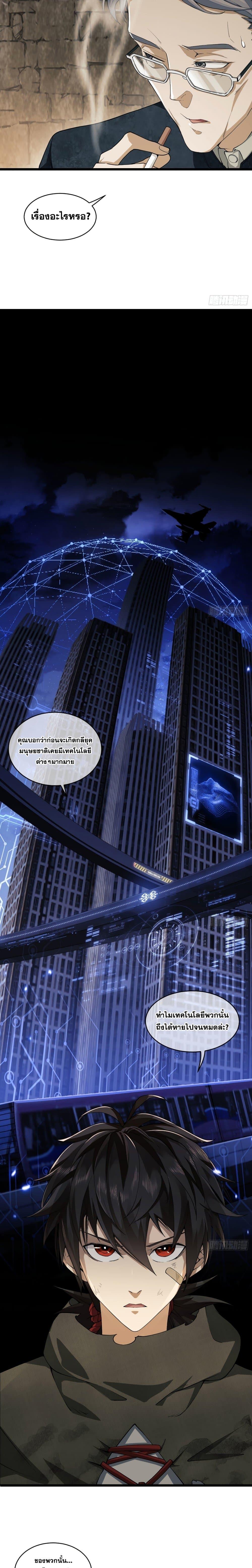 Manga-lc-com อ่านมังงะ อ่านการ์ตูน ออนไลน์ ฟรี The First Order ตอนที่ 1 2 3 4 5 6 7 8 9 10 11 12 13 14 ฟรี ไม่มีโฆษณา Manga-lc - อ่าน มังงะ อ่าน การ์ตูน ออนไลน์ อ่านมังงะ ฟรี