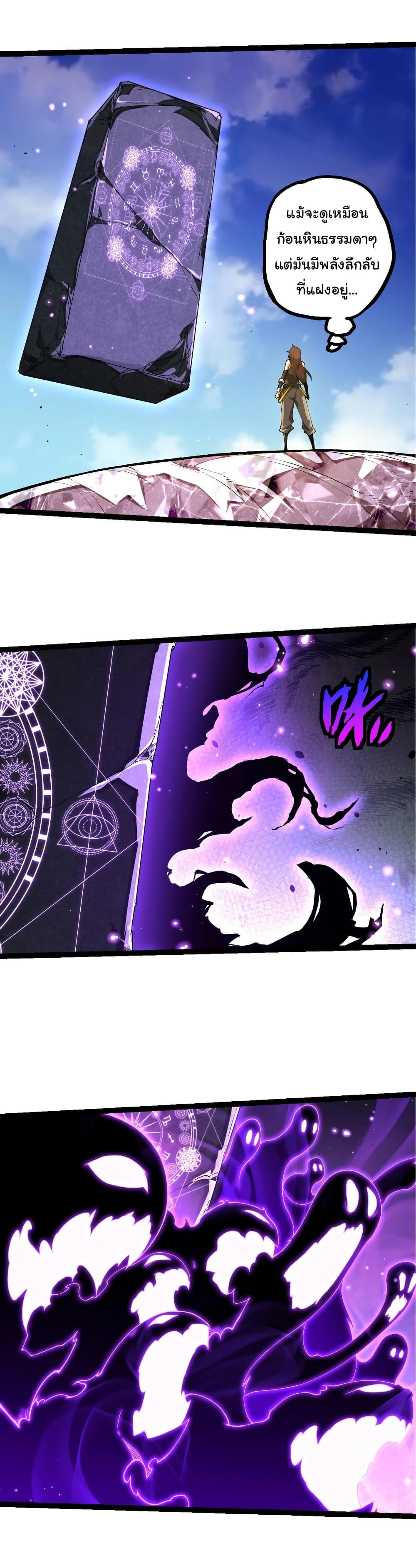 Manga-lc-com อ่านมังงะ อ่านการ์ตูน ออนไลน์ ฟรี Evolution from the Big Tree ตอนที่ 1 2 3 4 5 6 7 8 9 10 11 12 13 14 ฟรี ไม่มีโฆษณา Manga-lc - อ่าน มังงะ อ่าน การ์ตูน ออนไลน์ อ่านมังงะ ฟรี