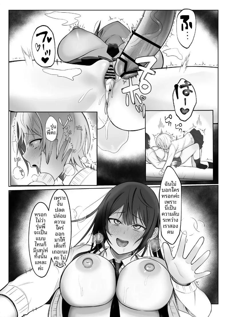 Doujin-Lc- อ่าน โดจิน มังฮวา เกาหลี ญี่ปุ่น จีน แปลไทย รุ่นน้องเกเรกับรุ่นพี่สาวดุ้น (Tsu Tu Ura) ตอนที่ 1 2 3 4 5 6 7 8 9 10 11 12 13 14 ฟรี ไม่มีโฆษณา อ่าน โดจิน Manhwa เกาหลี ญี่ปุ่น จีน เรามีครบ คัดมาให้เน้นๆ โดจิน 18+ รับประกันความฟินโดย  Doujin Lc