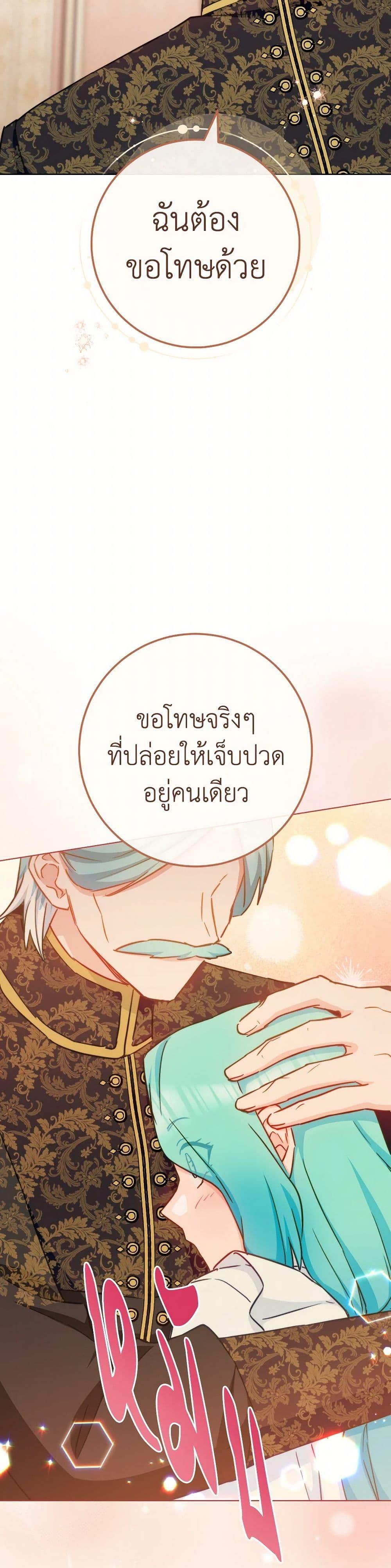 Manga-lc-com อ่านมังงะ อ่านการ์ตูน ออนไลน์ ฟรี The Young Lady Is a Royal Chef ตอนที่ 1 2 3 4 5 6 7 8 9 10 11 12 13 14 ฟรี ไม่มีโฆษณา Manga-lc - อ่าน มังงะ อ่าน การ์ตูน ออนไลน์ อ่านมังงะ ฟรี