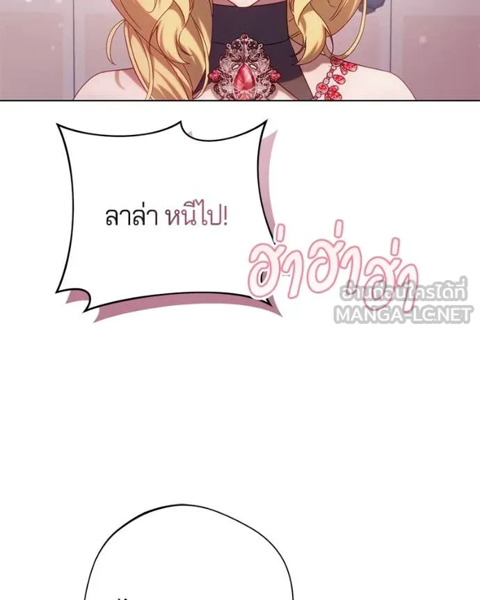 ถ้าเป็นนางร้าย ตอนที่ 24 รูปที่ 69