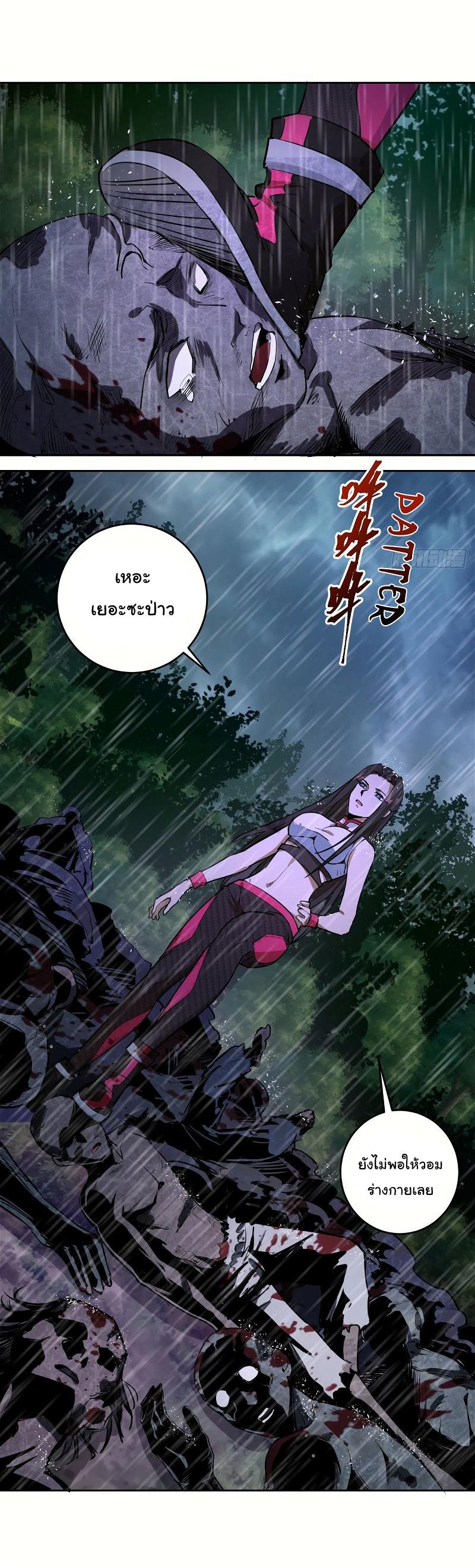 Manga-lc-com อ่านมังงะ อ่านการ์ตูน ออนไลน์ ฟรี King star emperor ตอนที่ 1 2 3 4 5 6 7 8 9 10 11 12 13 14 ฟรี ไม่มีโฆษณา Manga-lc - อ่าน มังงะ อ่าน การ์ตูน ออนไลน์ อ่านมังงะ ฟรี