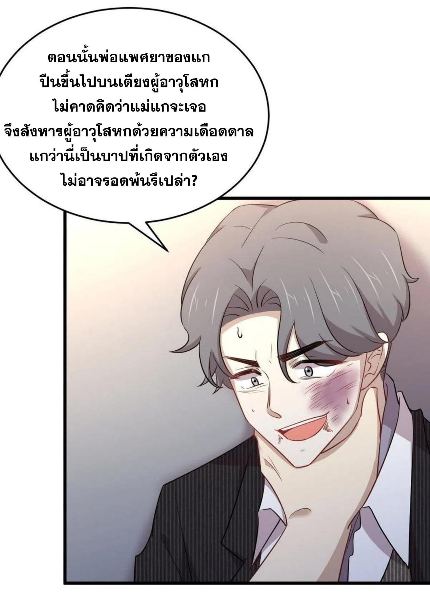 Manga-lc-com อ่านมังงะ อ่านการ์ตูน ออนไลน์ ฟรี Immortal Swordsman in the Reverse World ตอนที่ 1 2 3 4 5 6 7 8 9 10 11 12 13 14 ฟรี ไม่มีโฆษณา Manga-lc - อ่าน มังงะ อ่าน การ์ตูน ออนไลน์ อ่านมังงะ ฟรี