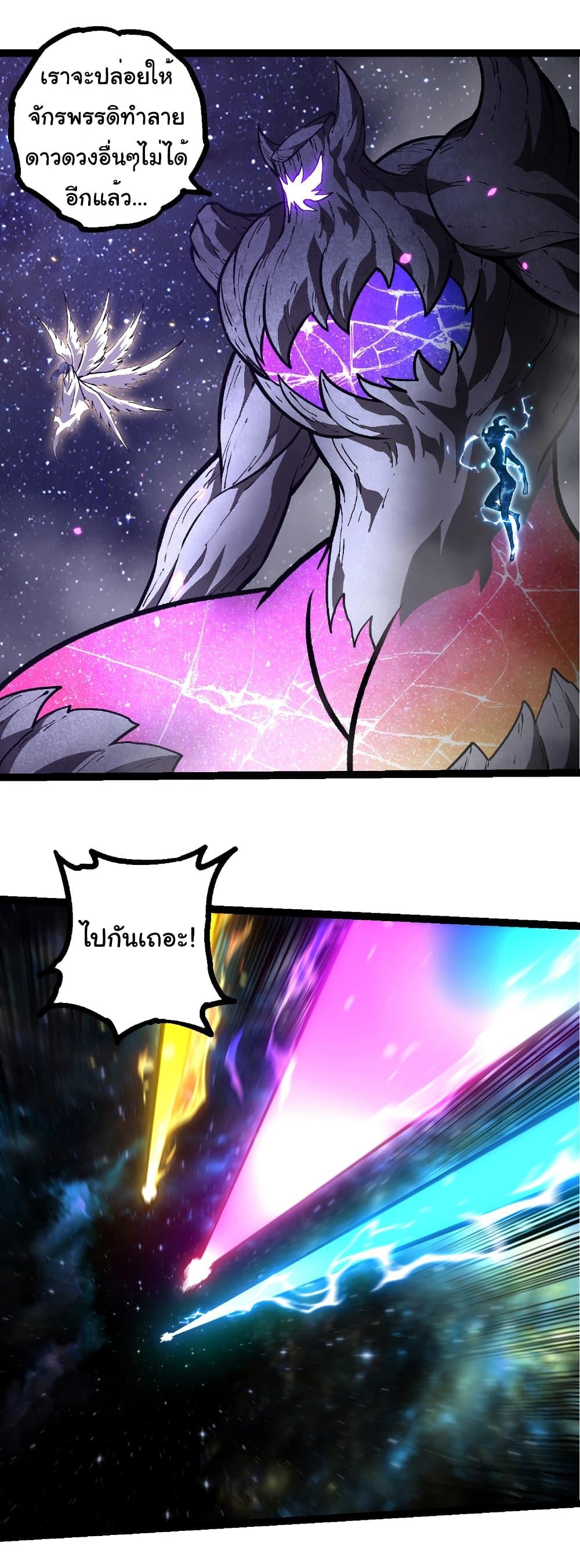 Manga-lc-com อ่านมังงะ อ่านการ์ตูน ออนไลน์ ฟรี Evolution from the Big Tree ตอนที่ 1 2 3 4 5 6 7 8 9 10 11 12 13 14 ฟรี ไม่มีโฆษณา Manga-lc - อ่าน มังงะ อ่าน การ์ตูน ออนไลน์ อ่านมังงะ ฟรี