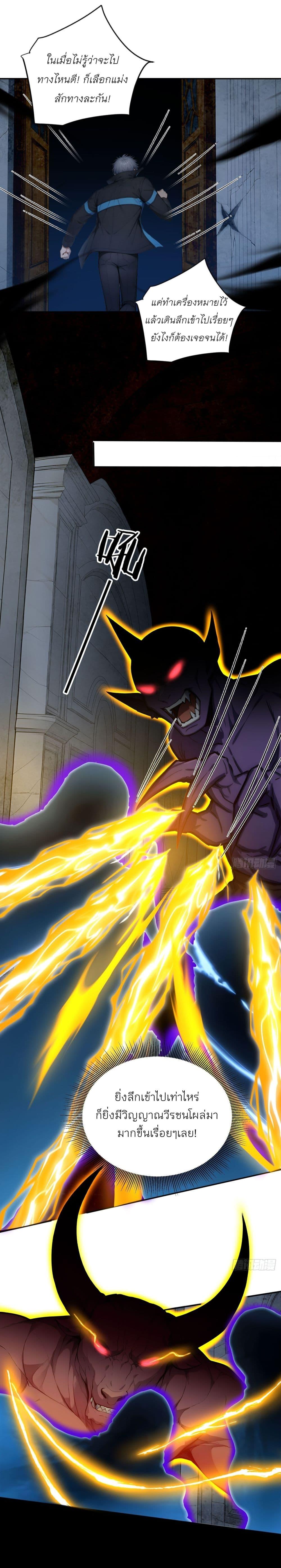 Manga-lc-com อ่านมังงะ อ่านการ์ตูน ออนไลน์ ฟรี Gods Of All People I Sacrificed Hundreds Of Millions Of Living Beings To Become A God ตอนที่ 1 2 3 4 5 6 7 8 9 10 11 12 13 14 ฟรี ไม่มีโฆษณา Manga-lc - อ่าน มังงะ อ่าน การ์ตูน ออนไลน์ อ่านมังงะ ฟรี