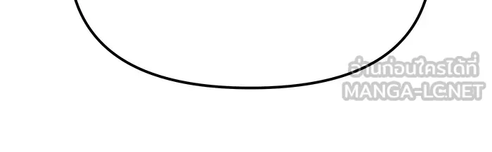 เลวฟาดเลว ตอนที่ 103 รูปที่ 249