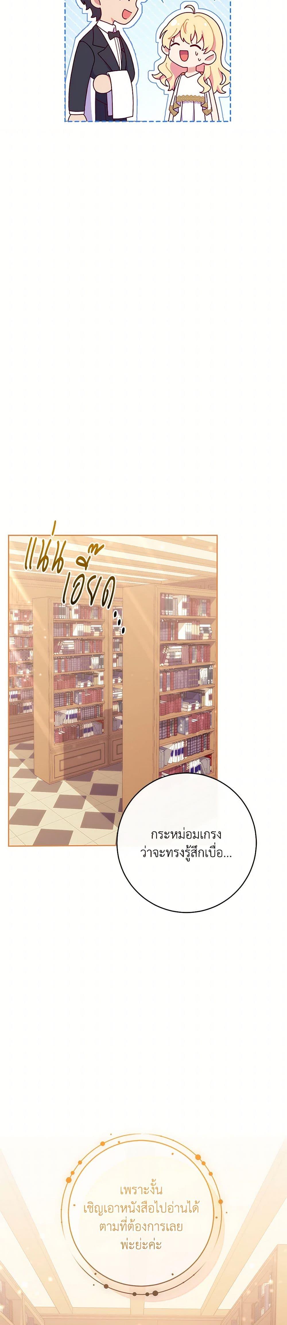 Manga-lc-com อ่านมังงะ อ่านการ์ตูน ออนไลน์ ฟรี I Became a Childhood Friend of the Obsessive Sub Male Lead ตอนที่ 1 2 3 4 5 6 7 8 9 10 11 12 13 14 ฟรี ไม่มีโฆษณา Manga-lc - อ่าน มังงะ อ่าน การ์ตูน ออนไลน์ อ่านมังงะ ฟรี