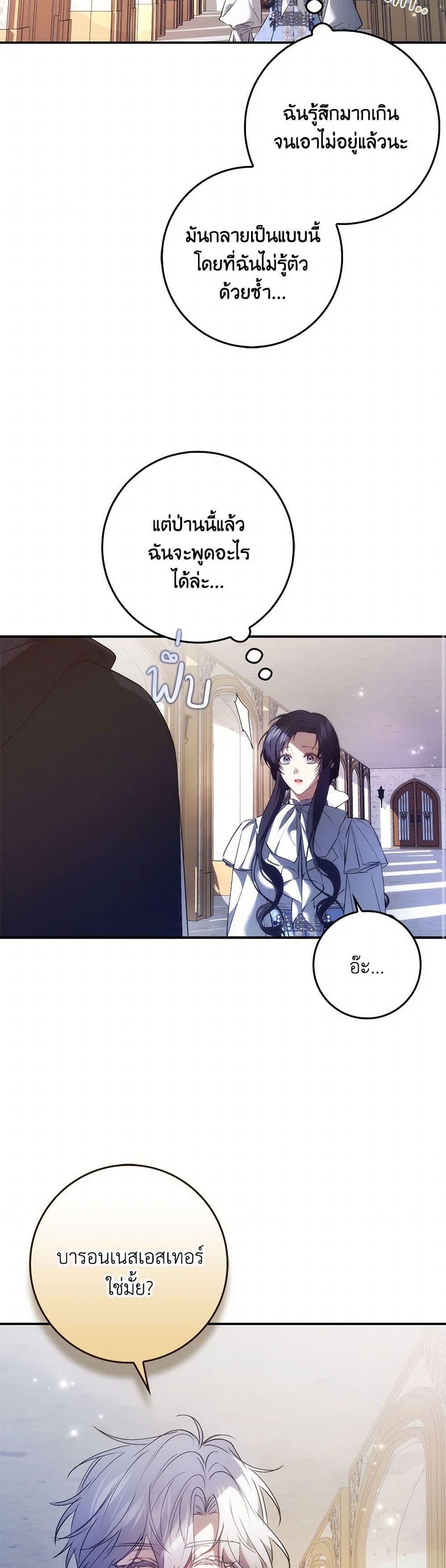 Manga-lc-com อ่านมังงะ อ่านการ์ตูน ออนไลน์ ฟรี I Won’t Pick Up The Trash I Threw Away Again ตอนที่ 1 2 3 4 5 6 7 8 9 10 11 12 13 14 ฟรี ไม่มีโฆษณา Manga-lc - อ่าน มังงะ อ่าน การ์ตูน ออนไลน์ อ่านมังงะ ฟรี