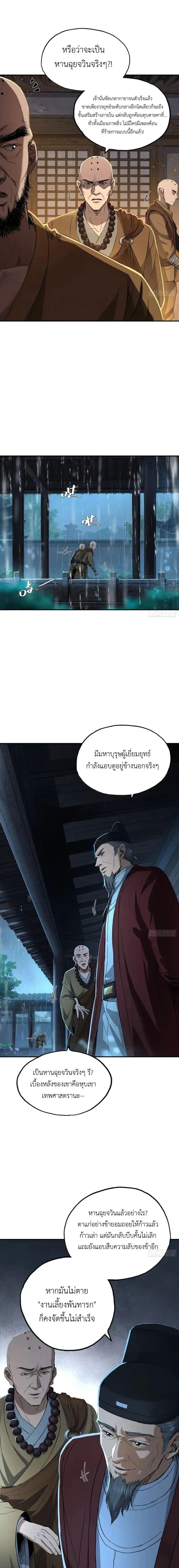 Manga-lc-com อ่านมังงะ อ่านการ์ตูน ออนไลน์ ฟรี The Taoist Master Is Going to Ascend ตอนที่ 1 2 3 4 5 6 7 8 9 10 11 12 13 14 ฟรี ไม่มีโฆษณา Manga-lc - อ่าน มังงะ อ่าน การ์ตูน ออนไลน์ อ่านมังงะ ฟรี