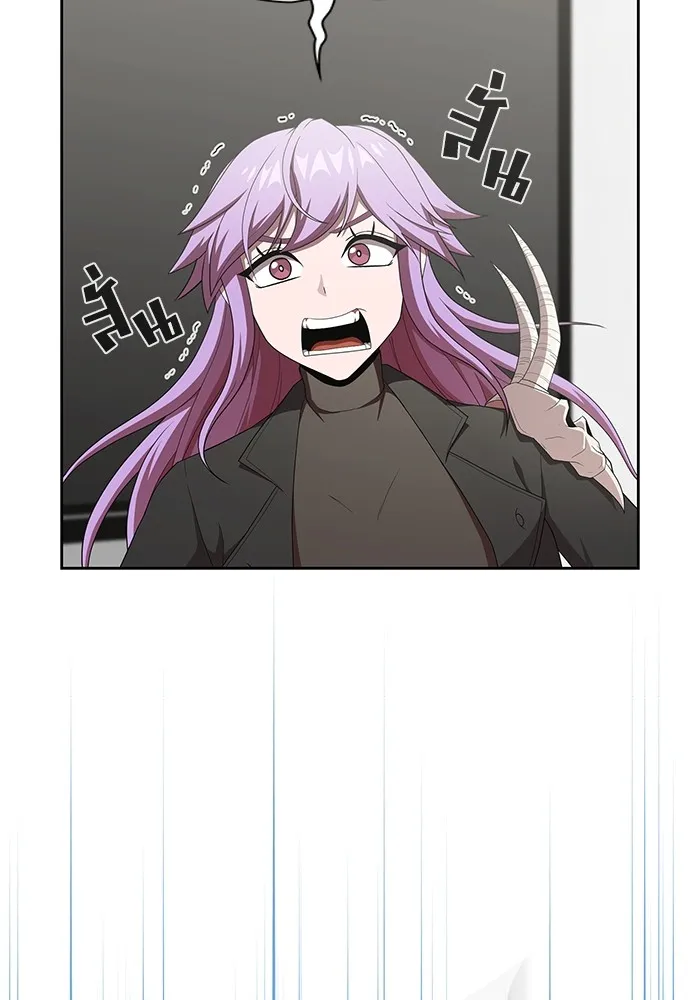 ผู้เล่นขั้นเทพแห่งหอคอยฝึกสอน ตอนที่ 138 รูปที่ 53