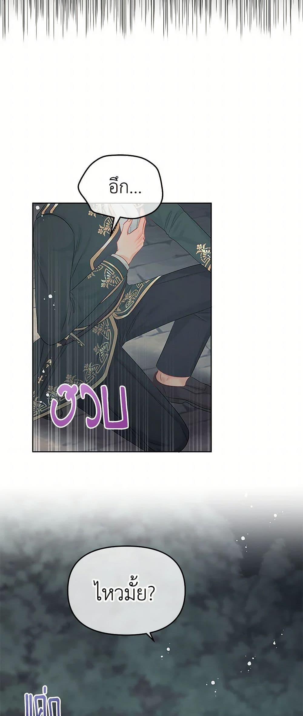 Manga-lc-com อ่านมังงะ อ่านการ์ตูน ออนไลน์ ฟรี Don’t Concern Yourself With That Book ตอนที่ 1 2 3 4 5 6 7 8 9 10 11 12 13 14 ฟรี ไม่มีโฆษณา Manga-lc - อ่าน มังงะ อ่าน การ์ตูน ออนไลน์ อ่านมังงะ ฟรี