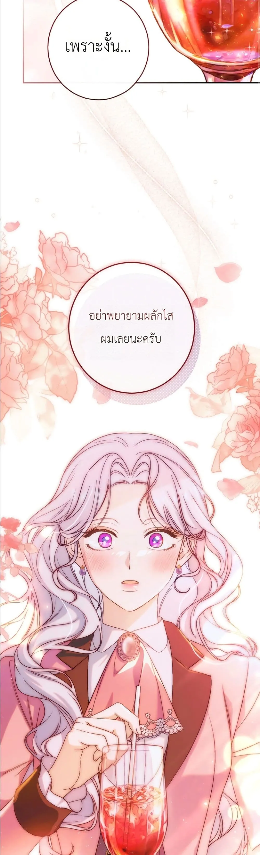 Manga-lc-com อ่านมังงะ อ่านการ์ตูน ออนไลน์ ฟรี Dating the Emperor in Secret, but I Don’t Know About It ตอนที่ 1 2 3 4 5 6 7 8 9 10 11 12 13 14 ฟรี ไม่มีโฆษณา Manga-lc - อ่าน มังงะ อ่าน การ์ตูน ออนไลน์ อ่านมังงะ ฟรี