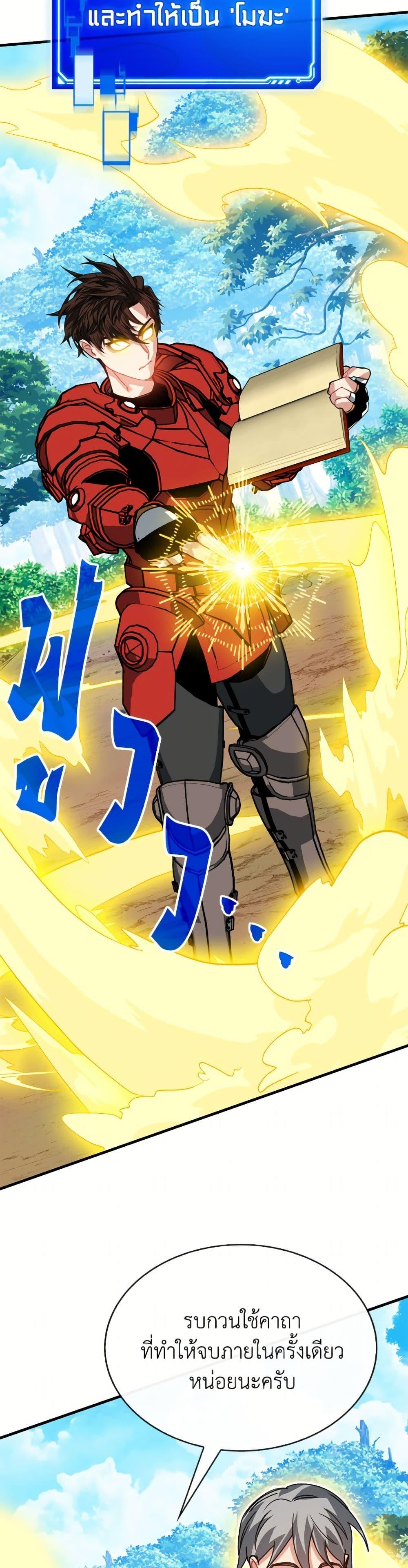 Manga-lc-com อ่านมังงะ อ่านการ์ตูน ออนไลน์ ฟรี SSS-Class Gacha Hunter ตอนที่ 1 2 3 4 5 6 7 8 9 10 11 12 13 14 ฟรี ไม่มีโฆษณา Manga-lc - อ่าน มังงะ อ่าน การ์ตูน ออนไลน์ อ่านมังงะ ฟรี