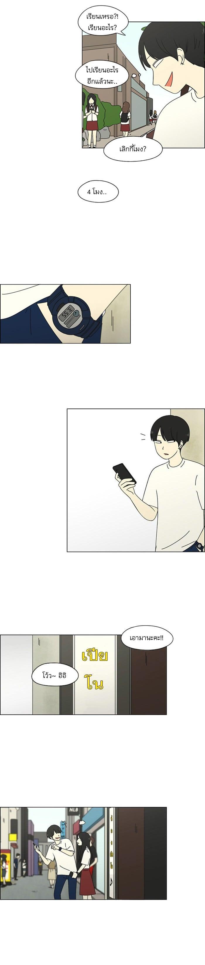 Manga-lc-com อ่านมังงะ อ่านการ์ตูน ออนไลน์ ฟรี Love Revolution รักนี้ต้องปฏิวัติ ตอนที่ 1 2 3 4 5 6 7 8 9 10 11 12 13 14 ฟรี ไม่มีโฆษณา Manga-lc - อ่าน มังงะ อ่าน การ์ตูน ออนไลน์ อ่านมังงะ ฟรี