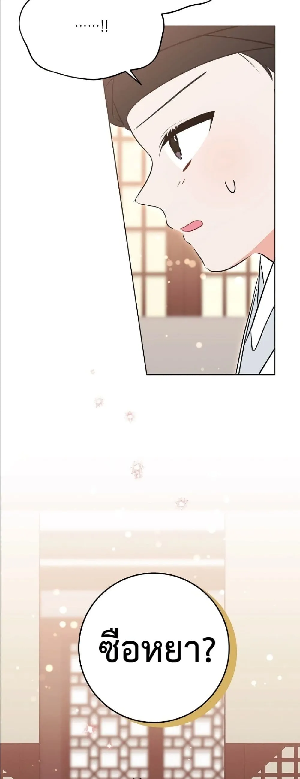 Manga-lc-com อ่านมังงะ อ่านการ์ตูน ออนไลน์ ฟรี The Princess’s Guide to a Perfect Life ตอนที่ 1 2 3 4 5 6 7 8 9 10 11 12 13 14 ฟรี ไม่มีโฆษณา Manga-lc - อ่าน มังงะ อ่าน การ์ตูน ออนไลน์ อ่านมังงะ ฟรี