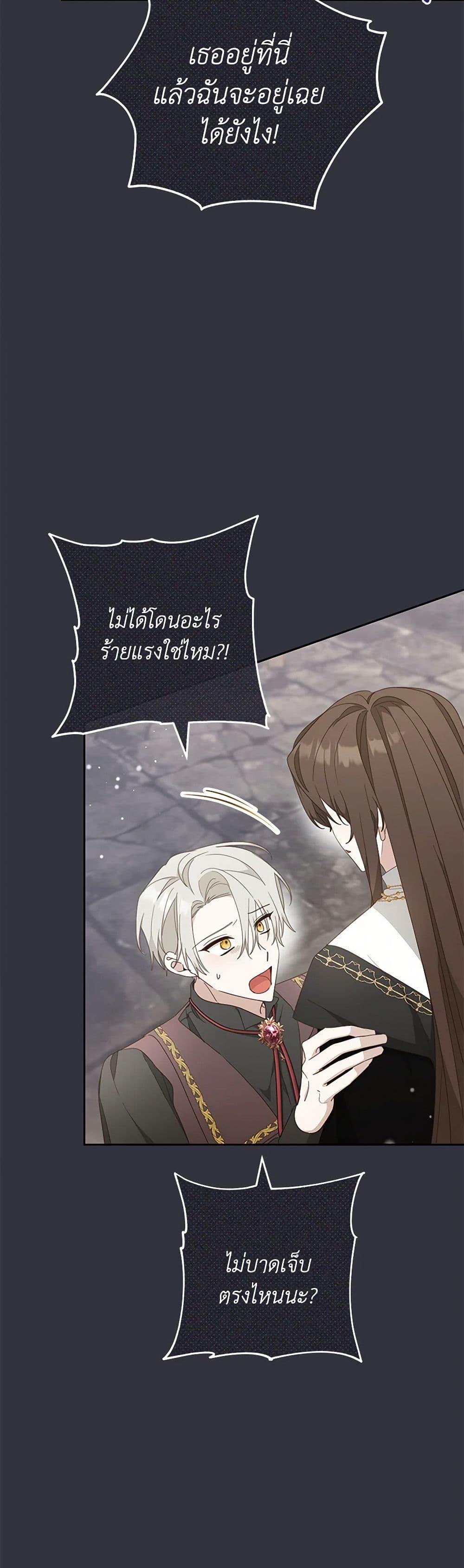 Manga-lc-com อ่านมังงะ อ่านการ์ตูน ออนไลน์ ฟรี Please Treat Your Friends Preciously ตอนที่ 1 2 3 4 5 6 7 8 9 10 11 12 13 14 ฟรี ไม่มีโฆษณา Manga-lc - อ่าน มังงะ อ่าน การ์ตูน ออนไลน์ อ่านมังงะ ฟรี