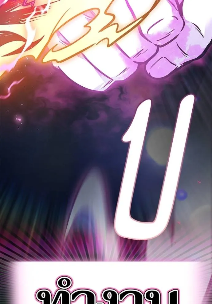 ทาวเวอร์ออฟก๊อด หอคอ ตอนที่ 633 รูปที่ 161