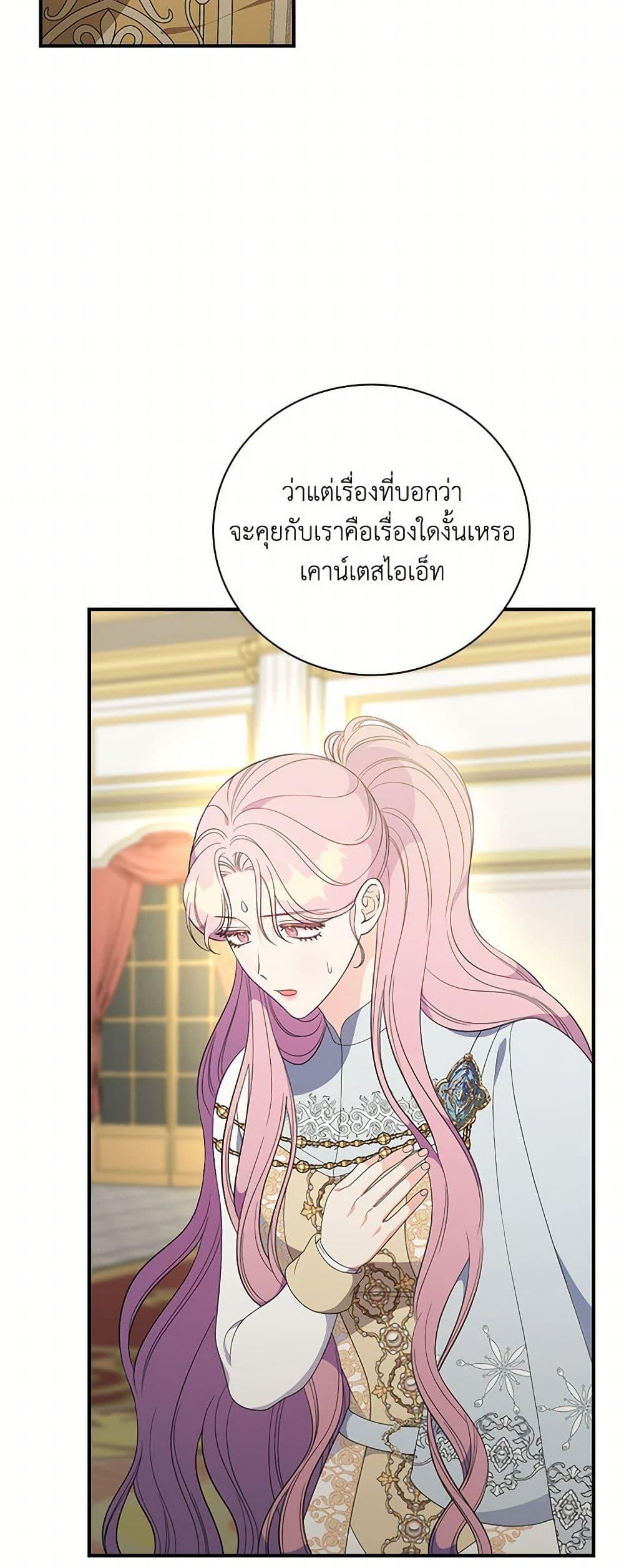 Manga-lc-com อ่านมังงะ อ่านการ์ตูน ออนไลน์ ฟรี Duchess in the Glass House ตอนที่ 1 2 3 4 5 6 7 8 9 10 11 12 13 14 ฟรี ไม่มีโฆษณา Manga-lc - อ่าน มังงะ อ่าน การ์ตูน ออนไลน์ อ่านมังงะ ฟรี