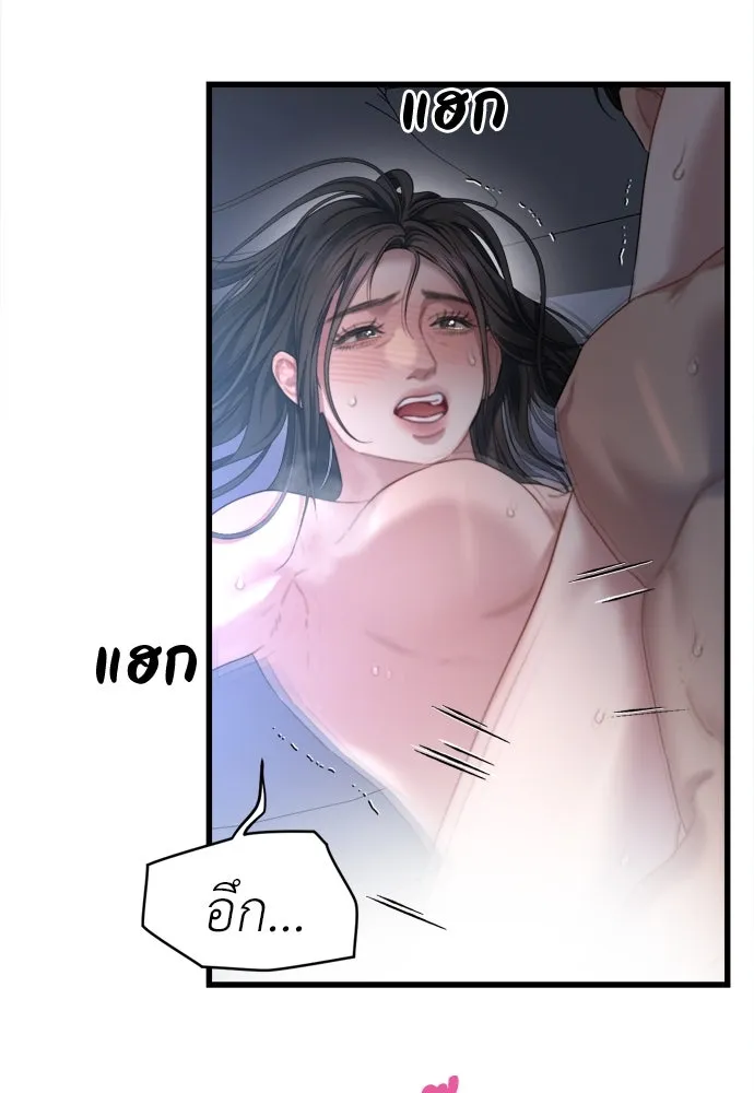 ปรารถนารักอันงดงาม ตอนที่ 63 รูปที่ 43