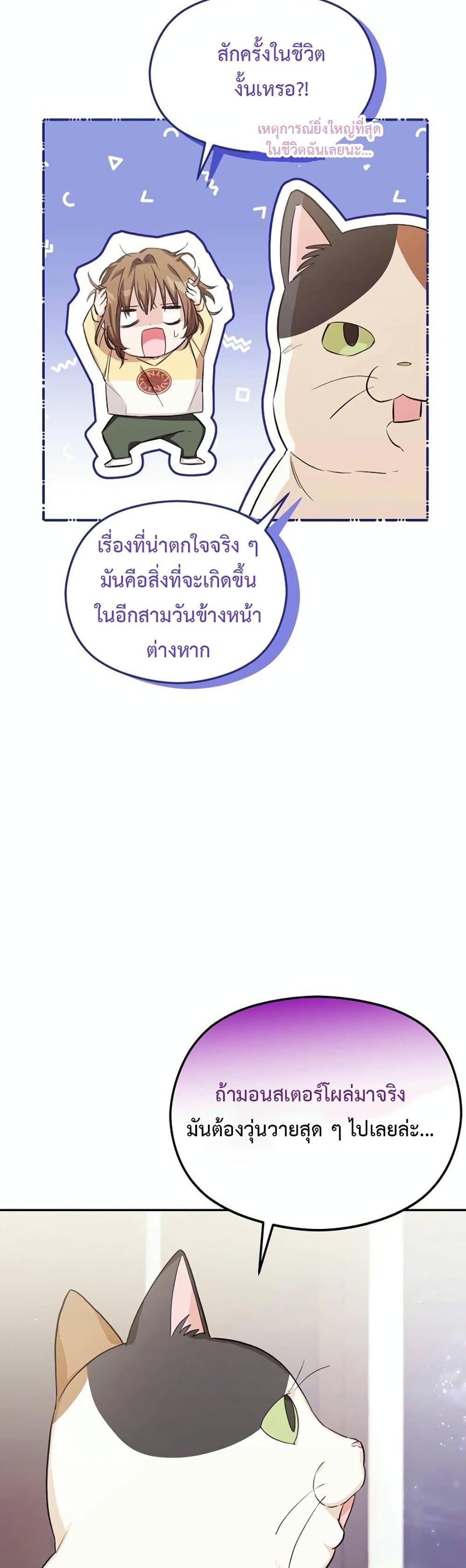 Manga-lc-com อ่านมังงะ อ่านการ์ตูน ออนไลน์ ฟรี The SSS-Class Cafe in Front of the Dungeon ตอนที่ 1 2 3 4 5 6 7 8 9 10 11 12 13 14 ฟรี ไม่มีโฆษณา Manga-lc - อ่าน มังงะ อ่าน การ์ตูน ออนไลน์ อ่านมังงะ ฟรี