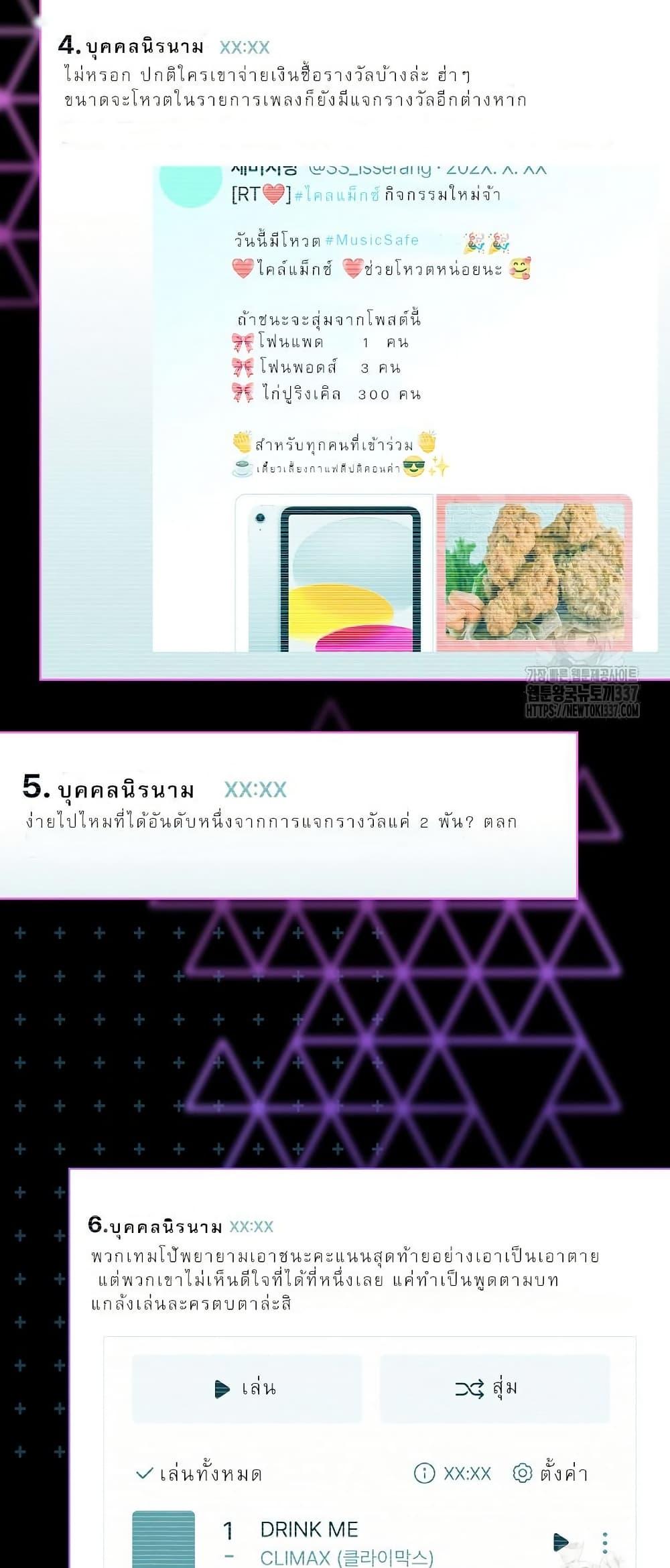 Manga-lc-com อ่านมังงะ อ่านการ์ตูน ออนไลน์ ฟรี Saving the Doomed Idols With My Touch ตอนที่ 1 2 3 4 5 6 7 8 9 10 11 12 13 14 ฟรี ไม่มีโฆษณา Manga-lc - อ่าน มังงะ อ่าน การ์ตูน ออนไลน์ อ่านมังงะ ฟรี