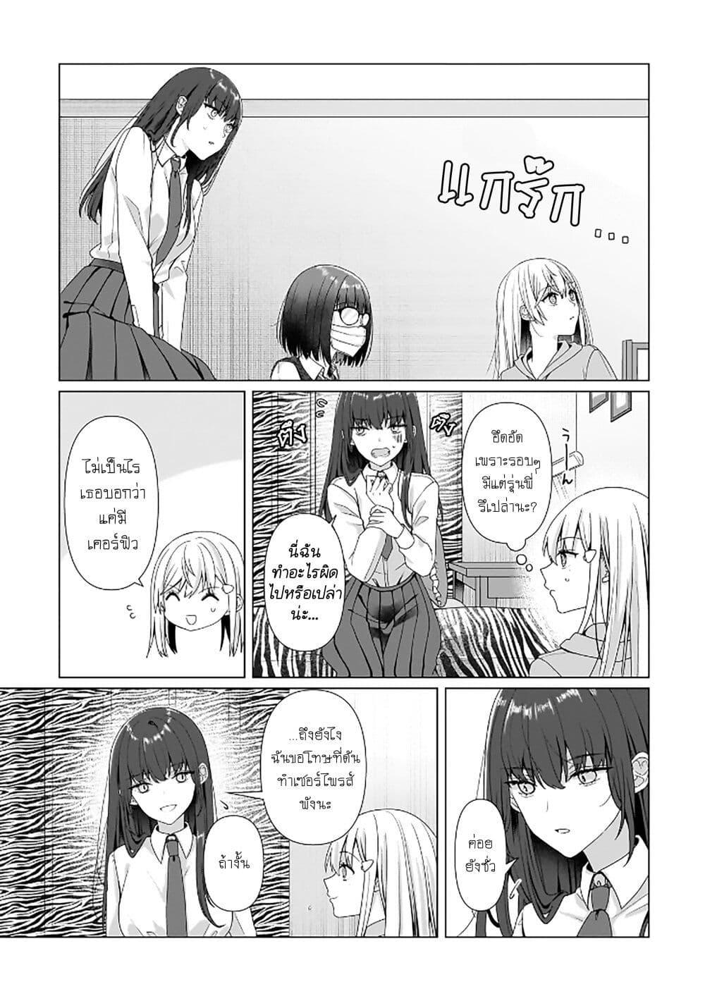 Manga-lc-com อ่านมังงะ อ่านการ์ตูน ออนไลน์ ฟรี Yuri no Hajimari wa Dorei Kara ตอนที่ 1 2 3 4 5 6 7 8 9 10 11 12 13 14 ฟรี ไม่มีโฆษณา Manga-lc - อ่าน มังงะ อ่าน การ์ตูน ออนไลน์ อ่านมังงะ ฟรี