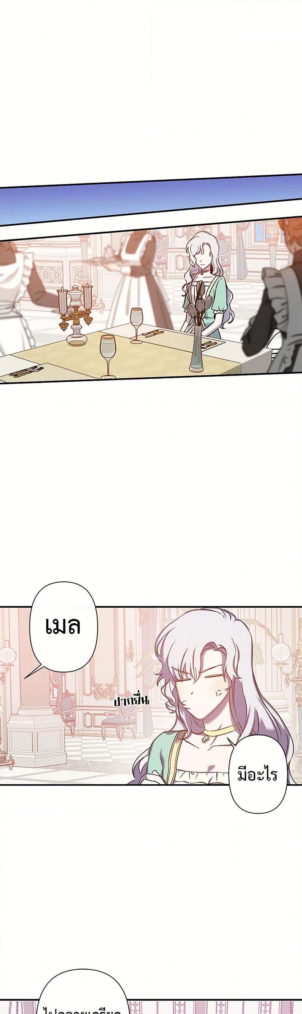 Manga-lc-com อ่านมังงะ อ่านการ์ตูน ออนไลน์ ฟรี Revenge Wedding ตอนที่ 1 2 3 4 5 6 7 8 9 10 11 12 13 14 ฟรี ไม่มีโฆษณา Manga-lc - อ่าน มังงะ อ่าน การ์ตูน ออนไลน์ อ่านมังงะ ฟรี