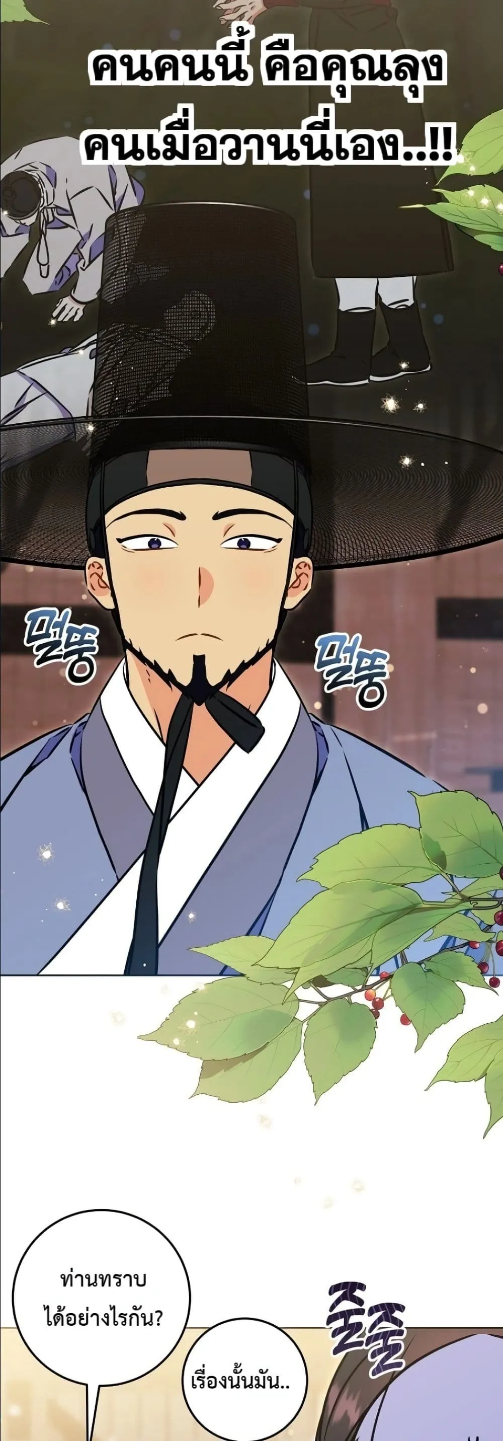 Manga-lc-com อ่านมังงะ อ่านการ์ตูน ออนไลน์ ฟรี The Princess’s Guide to a Perfect Life ตอนที่ 1 2 3 4 5 6 7 8 9 10 11 12 13 14 ฟรี ไม่มีโฆษณา Manga-lc - อ่าน มังงะ อ่าน การ์ตูน ออนไลน์ อ่านมังงะ ฟรี
