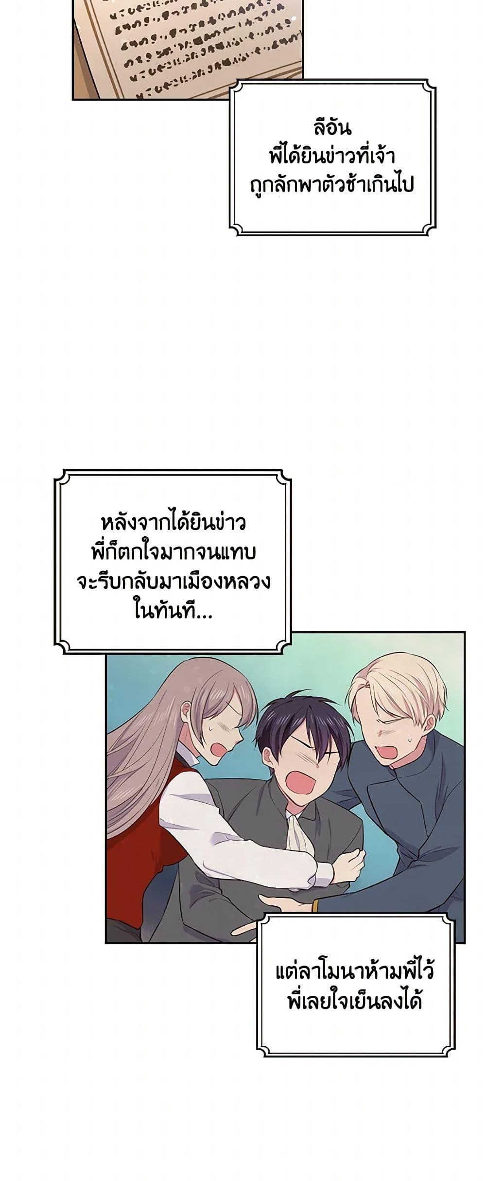 Manga-lc-com อ่านมังงะ อ่านการ์ตูน ออนไลน์ ฟรี My Goal is to Live a Long ตอนที่ 1 2 3 4 5 6 7 8 9 10 11 12 13 14 ฟรี ไม่มีโฆษณา Manga-lc - อ่าน มังงะ อ่าน การ์ตูน ออนไลน์ อ่านมังงะ ฟรี