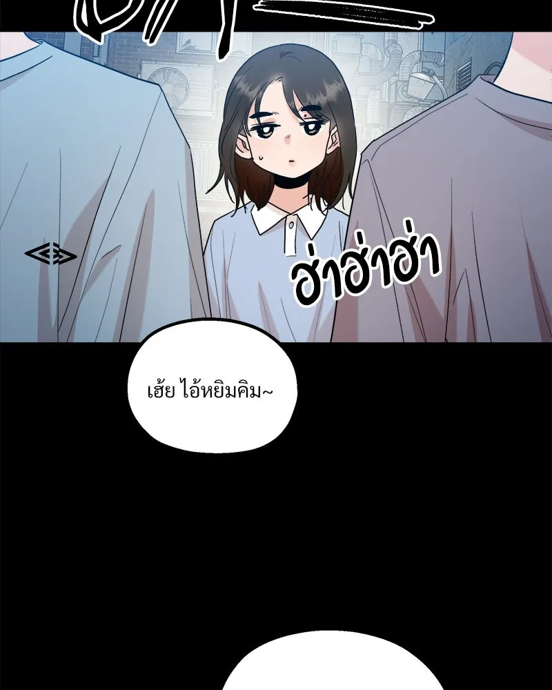 Pyramid Game เกมพีระมิด ตอนที่ 95 รูปที่ 35