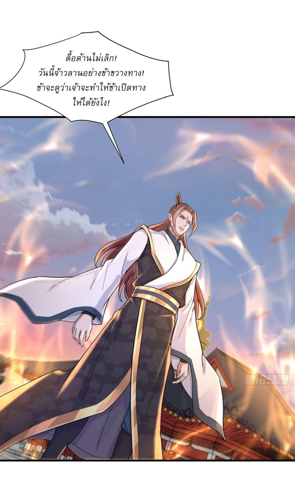 Manga-lc-com อ่านมังงะ อ่านการ์ตูน ออนไลน์ ฟรี As An Immortal, I Only Practice Forbidden Arts ตอนที่ 1 2 3 4 5 6 7 8 9 10 11 12 13 14 ฟรี ไม่มีโฆษณา Manga-lc - อ่าน มังงะ อ่าน การ์ตูน ออนไลน์ อ่านมังงะ ฟรี