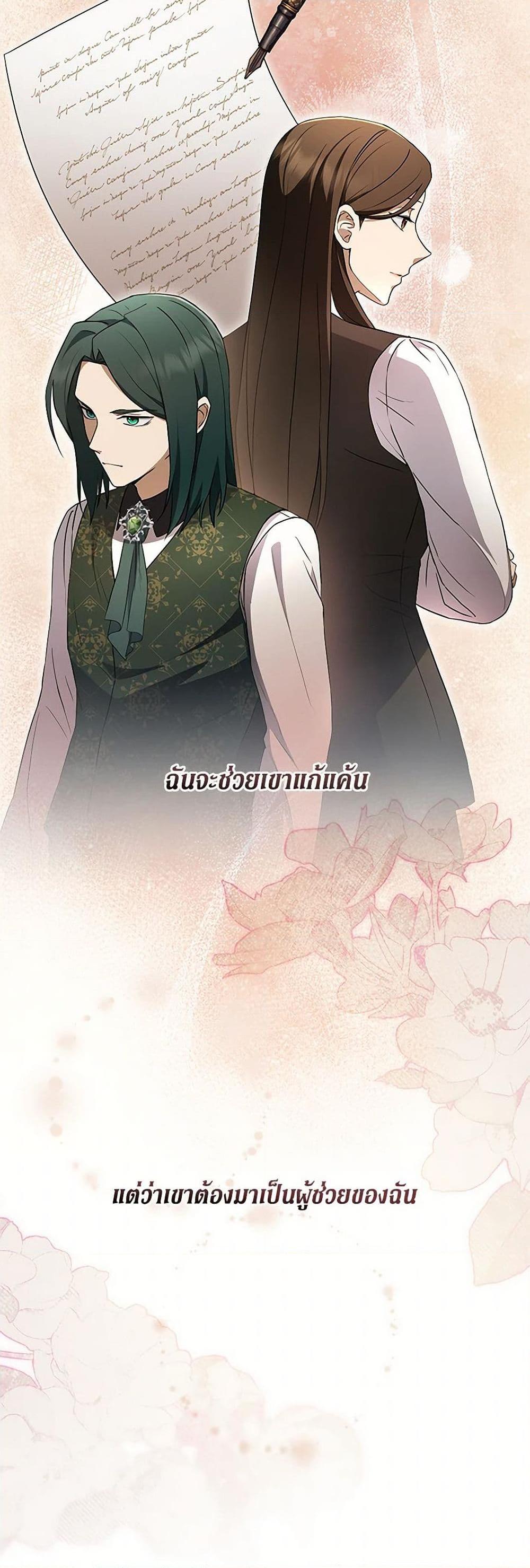 Manga-lc-com อ่านมังงะ อ่านการ์ตูน ออนไลน์ ฟรี There Is No Need to Be Obsessed ตอนที่ 1 2 3 4 5 6 7 8 9 10 11 12 13 14 ฟรี ไม่มีโฆษณา Manga-lc - อ่าน มังงะ อ่าน การ์ตูน ออนไลน์ อ่านมังงะ ฟรี