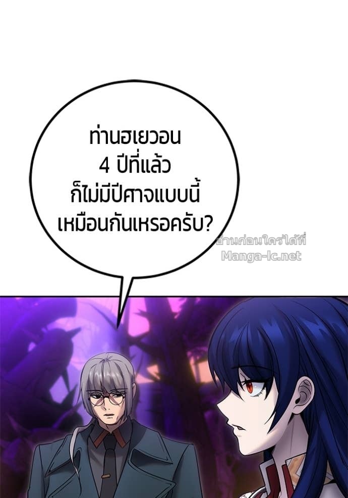 Doujin-Lc- อ่าน โดจิน มังฮวา เกาหลี ญี่ปุ่น จีน แปลไทย แกร่งเกินผู้กล้า แต่ซ่าไม่ได้ ตอนที่ 1 2 3 4 5 6 7 8 9 10 11 12 13 14 ฟรี ไม่มีโฆษณา อ่าน โดจิน Manhwa เกาหลี ญี่ปุ่น จีน เรามีครบ คัดมาให้เน้นๆ โดจิน 18+ รับประกันความฟินโดย Doujin Lc