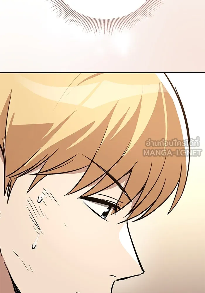 ชีวิตพลิกผันของลอร์ดผู้เกียจคร้าน ตอนที่ 117 สิ่งที่เปลี่ยนไป รูปที่ 132