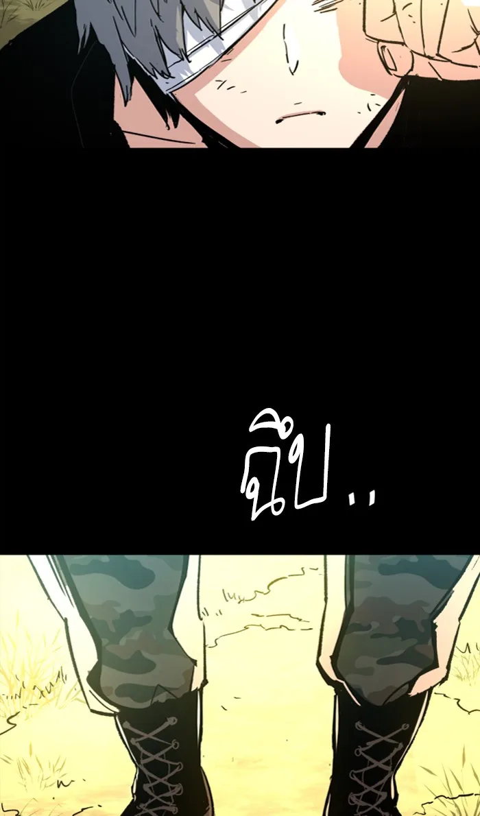 พี่ชายสายบอดี้การ์ด ตอนที่ 97 รูปที่ 23