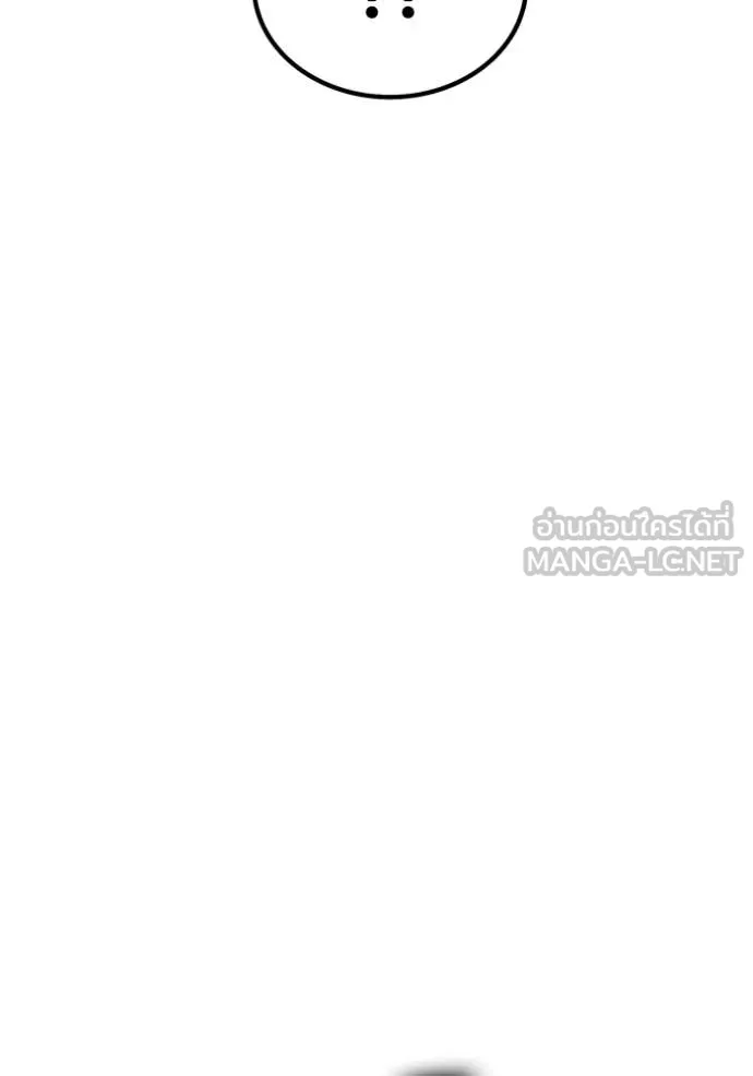 +99 ท่อนไม้ ตอนที่ 172 รูปที่ 282