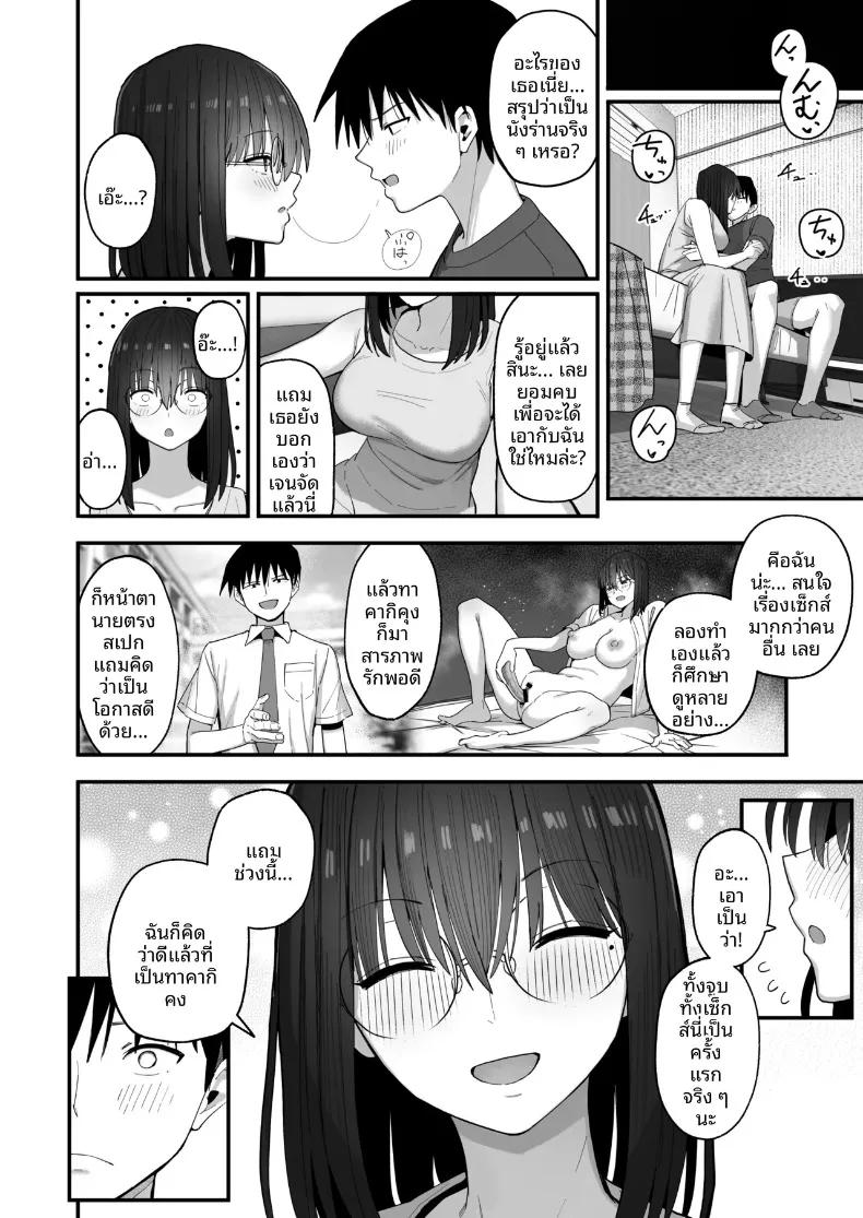 Doujin-Lc- อ่าน โดจิน มังฮวา เกาหลี ญี่ปุ่น จีน แปลไทย ขอจมปล่อมอยู่กับสาวมืดมนนมโตที่หวังแค่เรื่องเซ็กส์ได้ไหม (Kurumaya Koudou) ตอนที่ 1 2 3 4 5 6 7 8 9 10 11 12 13 14 ฟรี ไม่มีโฆษณา อ่าน โดจิน Manhwa เกาหลี ญี่ปุ่น จีน เรามีครบ คัดมาให้เน้นๆ โดจิน 18+ รับประกันความฟินโดย  Doujin Lc
